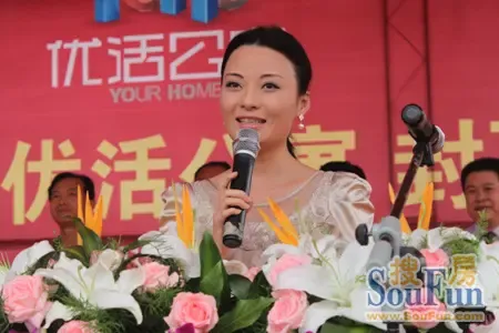 安徽电视台主持人尉迟玉珩担当封顶仪式现场司仪