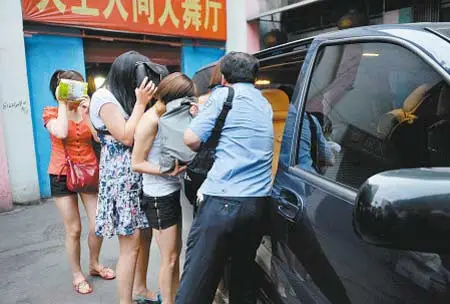 西安天上人间