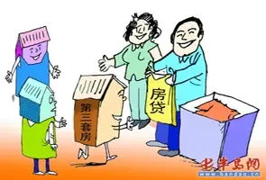 国务院:房价过高地区可停发三套房贷