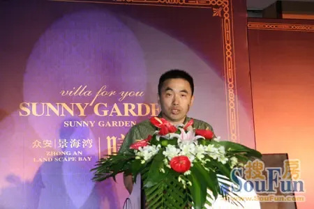 众安集团总裁助理,杭州多瑙河置业有限公司总经理金建荣