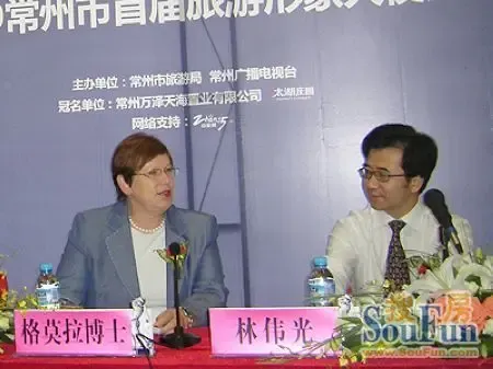 德国私营酒店酒店maritim牵手万泽 入驻太湖