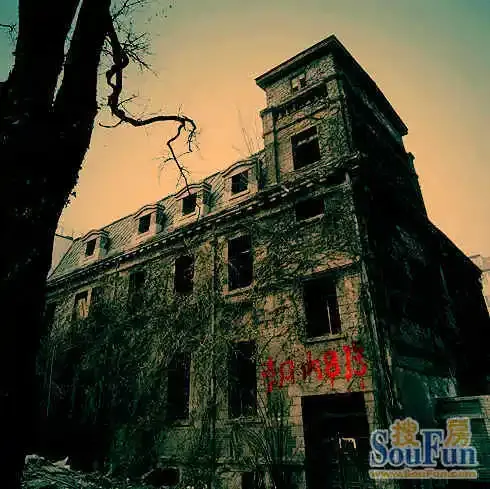 带你探密中国最最最恐怖鬼宅(图)_房产资讯-天津房天下