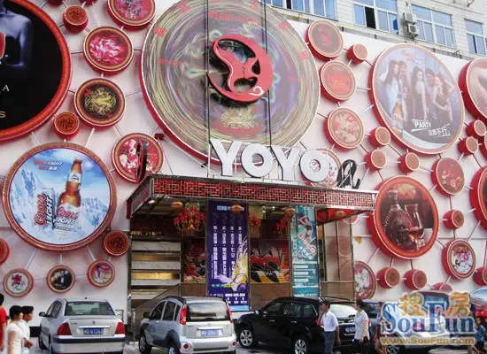 信和上筑  详情    我要团购地图】周边之yoyodisco