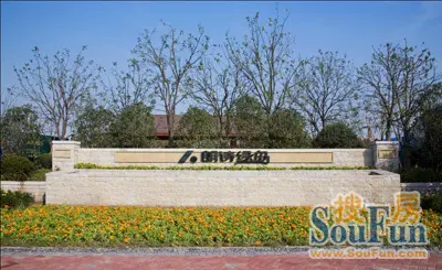 朗诗绿岛启动盛夏免费试住 体验无空调的清凉生活_房产资讯-上海房