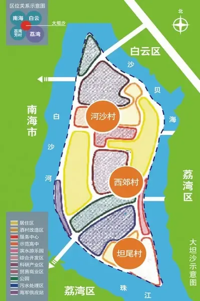 比照二沙岛标准打造世界级规划 大沙岛大提升