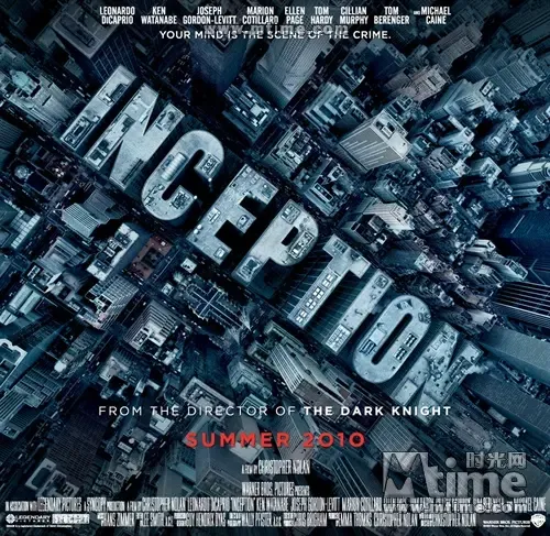 盗梦空间神秘剧情结局全解析附精彩剧照组图