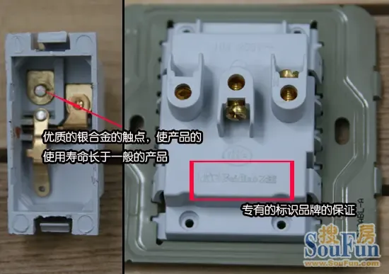 测评:飞雕名爵a86系列开关 方寸之间尽显优雅