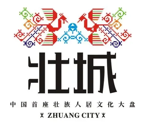 万元巨奖征集广西田阳"壮城"标志性建筑设计方案