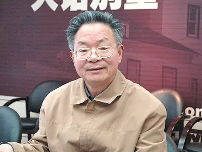 尹伯成