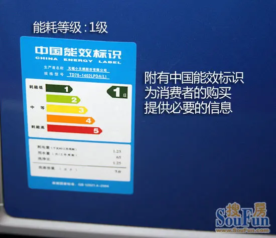 小天鹅智臻滚筒洗衣机 完美烘干免熨即穿此款洗衣机附有中国能效标识