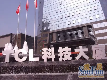 tcl科技大厦(来源:房天下)