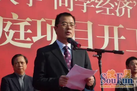 金都集团总裁吴忠泉