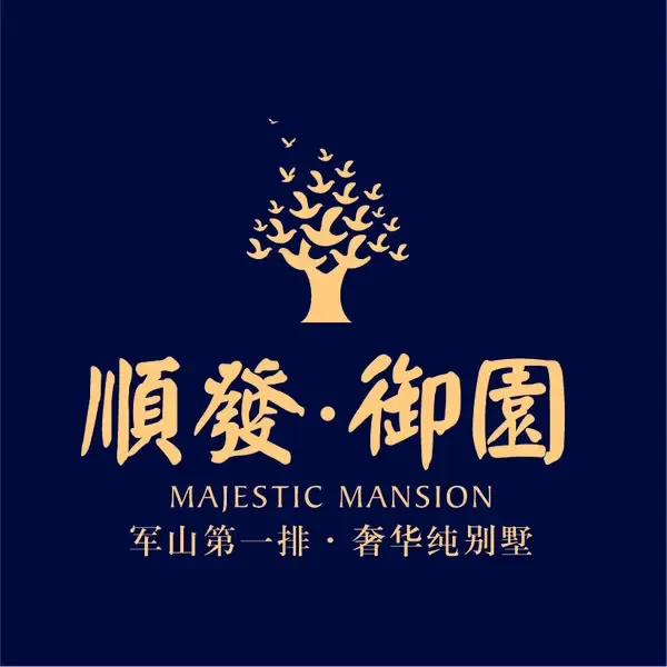 楼盘logo大集合 必有一款适合您