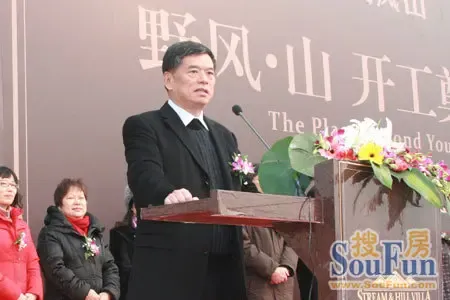 浙江省房地产协会会长唐世定致辞(图片来源:房天下)