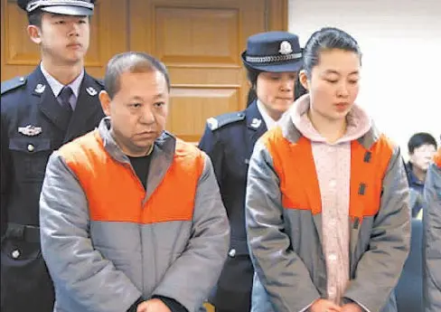 首都贪闫永喜情妇毛旭东居家照 盘点十大贪官3