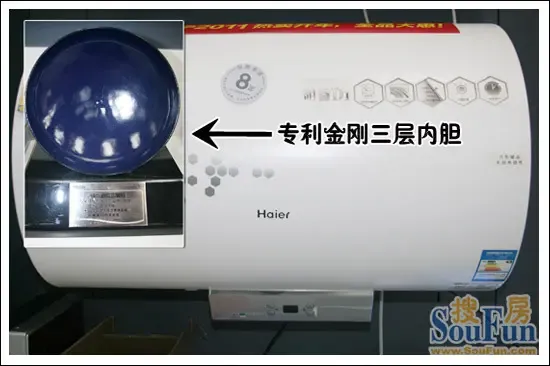 商城测评海尔明睿系列热水器春江水暖人先知