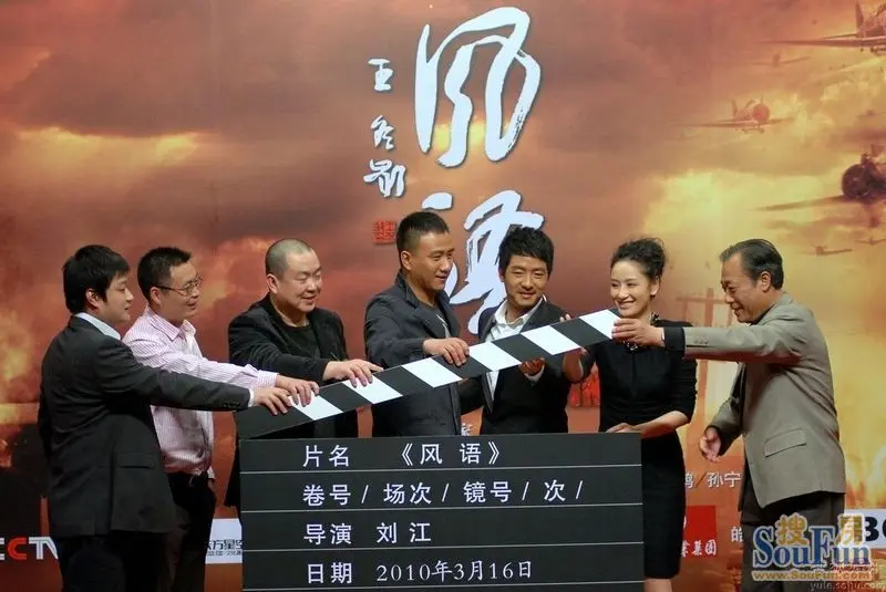 宁 露 饰 蒋 薇 赵胜胜 饰 李 政 福乐克 饰 萨 根 马杰力 饰 黑明威
