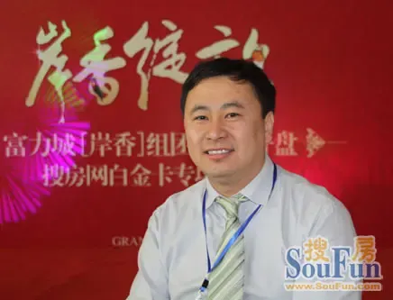 富力地产刘小平搜房网已成为行业的标杆与领跑者