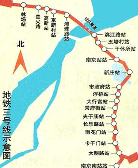 3号线地铁线路图南京图片