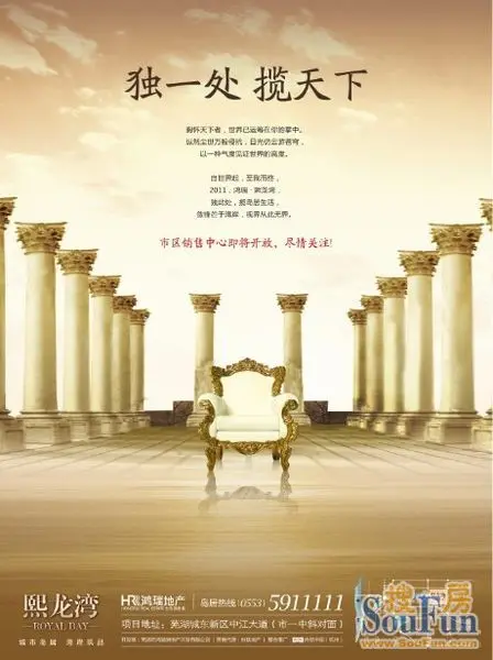 效果图