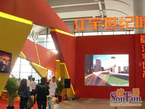 江宇世纪城