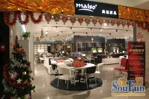 疯狂"价"期 斯帝罗兰家具五一特惠狂欢