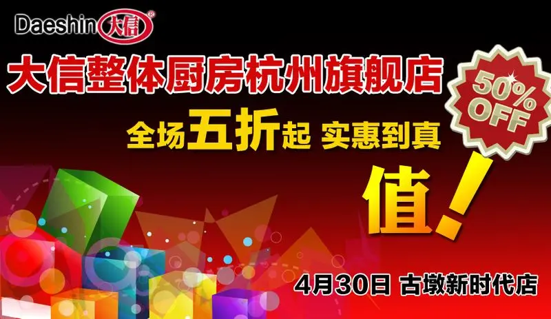 包含杭州建材团购的词条 包罗
杭州建材团购的词条（包罗杭州建材团购的词条叫什么） 团购