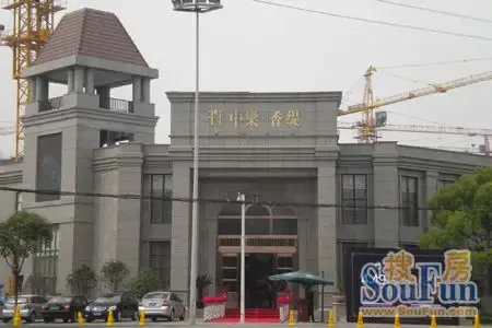 中梁香缇4.49层高soho公寓样板间盛大公开_房产资讯-苏州房天下