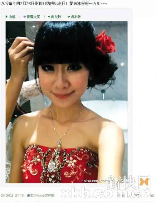 祈福新村孕妇神秘失踪 丈夫微博急寻妻(图)