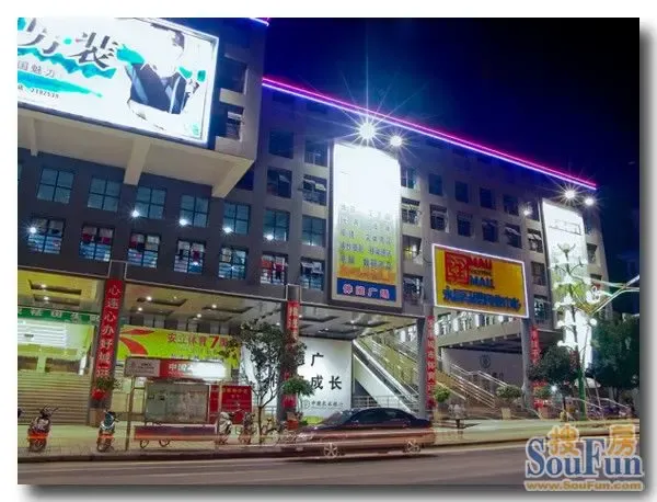 王者归来旺铺招商打造保山商业购物新地标