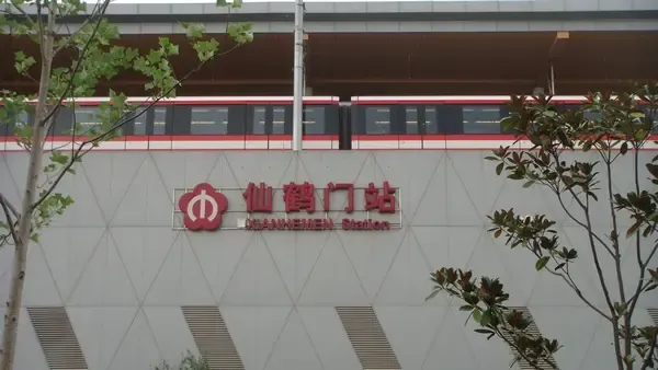 离仙龙湾500米的仙鹤门地铁站