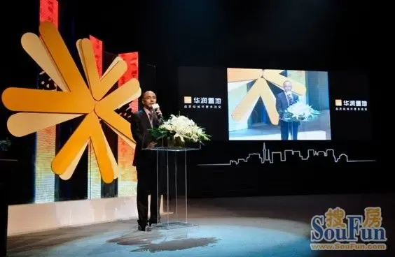 华润置地副总裁迟峰先生