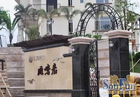 大隐隐于市中山城市别墅代表作汇景东方赏析
