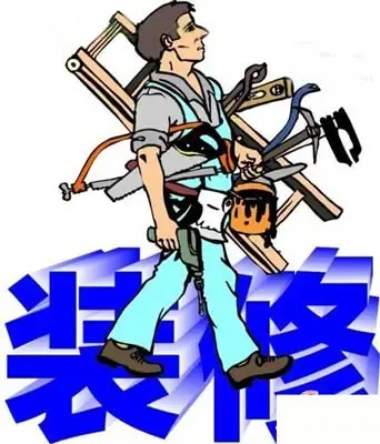 网友亲历装修遭遇大汇总选装饰公司一定要慎重