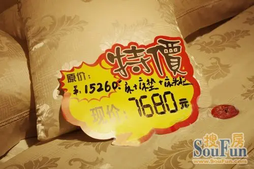 居然之家不少家具店内都打出来特价的标识牌