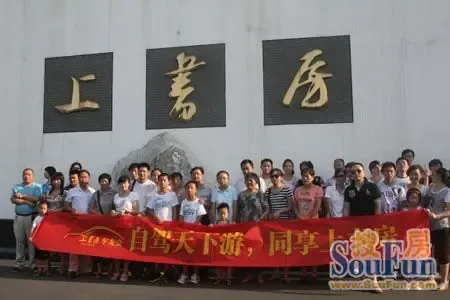 自驾天下游,同享上书房