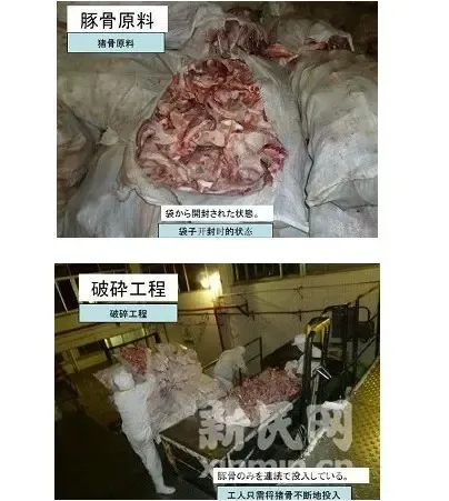 味千拉面骨汤门又掀新波澜背后疑似股市黑手操控