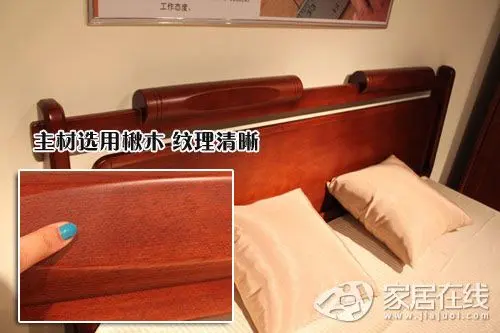 青岛一木 卧室 床