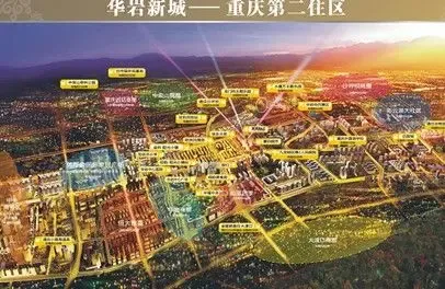 九龙坡确定十六字战略 华岩新城高昂"龙头"_房产资讯-重庆房天下