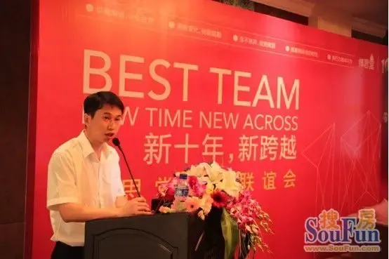 房天下苏州分公司总经理李海