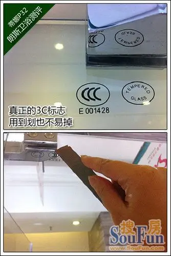 现场用美工刀和钢丝球在玻璃表面摩擦,也没有留下痕迹,角落里的3c标志