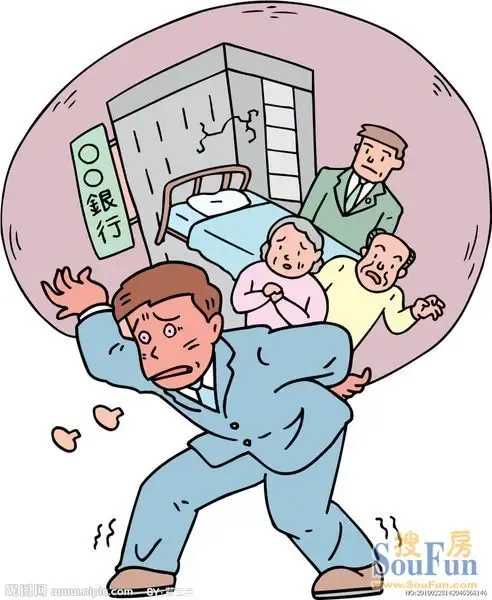 中华改成双喜 中国房奴的十五种"表情"【图】