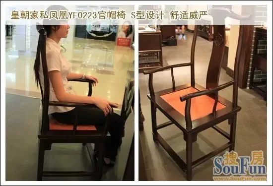 测评皇朝家私凤凰系列榆木霸王枨餐桌异放独彩