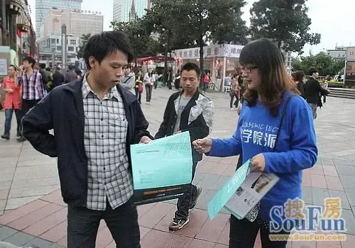欢度国庆黄金周 中海雍城世家百人派单活动正式启动_房产资讯-宁波房