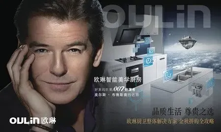 欧琳水境界亮相宁波住博会 演绎水槽"净"升级