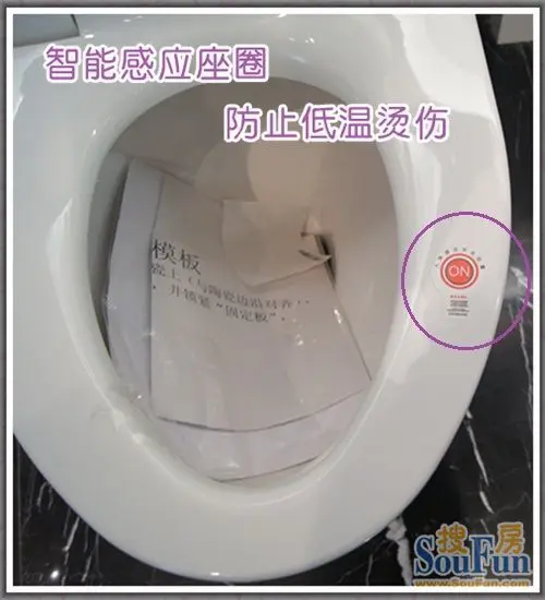 评测:普通坐便器变身智能 贝朗智能座厕盖板新概念