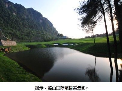 50分钟 来鉴山国际享山生活