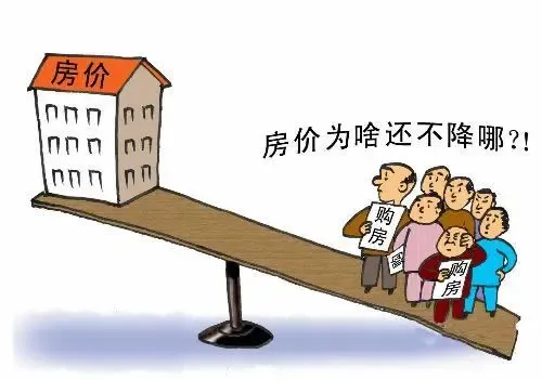 楼市低迷如何抄底七招教您找到最佳买房时机