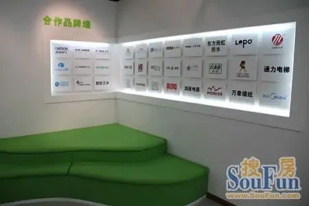 昆明万科绿色生活馆中的合作品牌墙