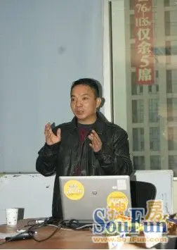装修大学讲座7